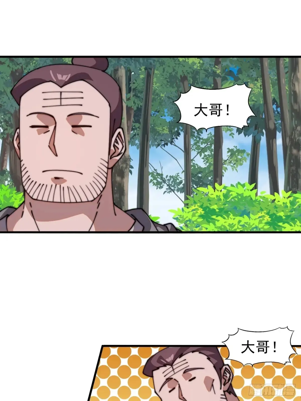 第七百八十八话：鱼的诱惑40