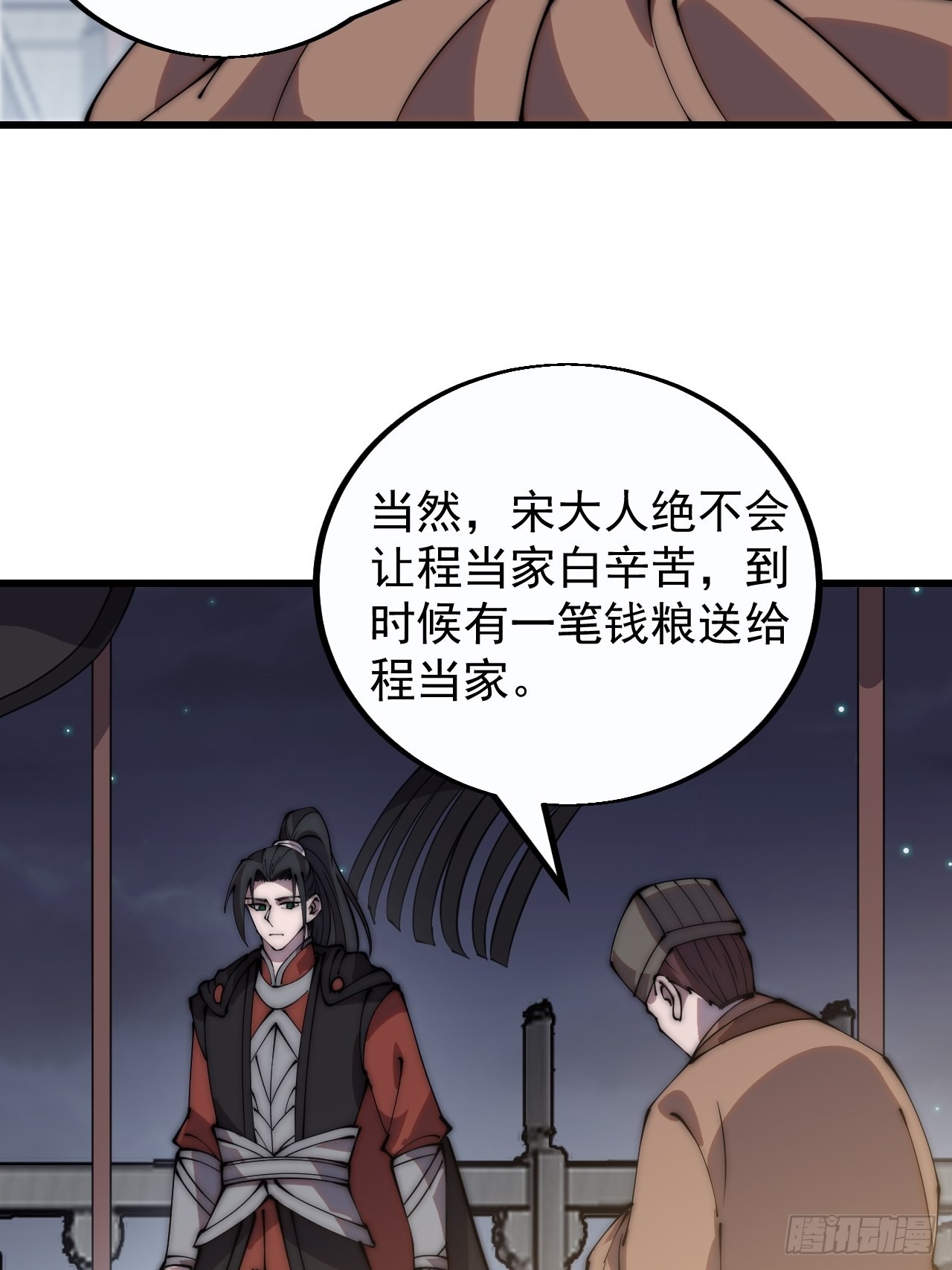 第三百八十九话：分析15