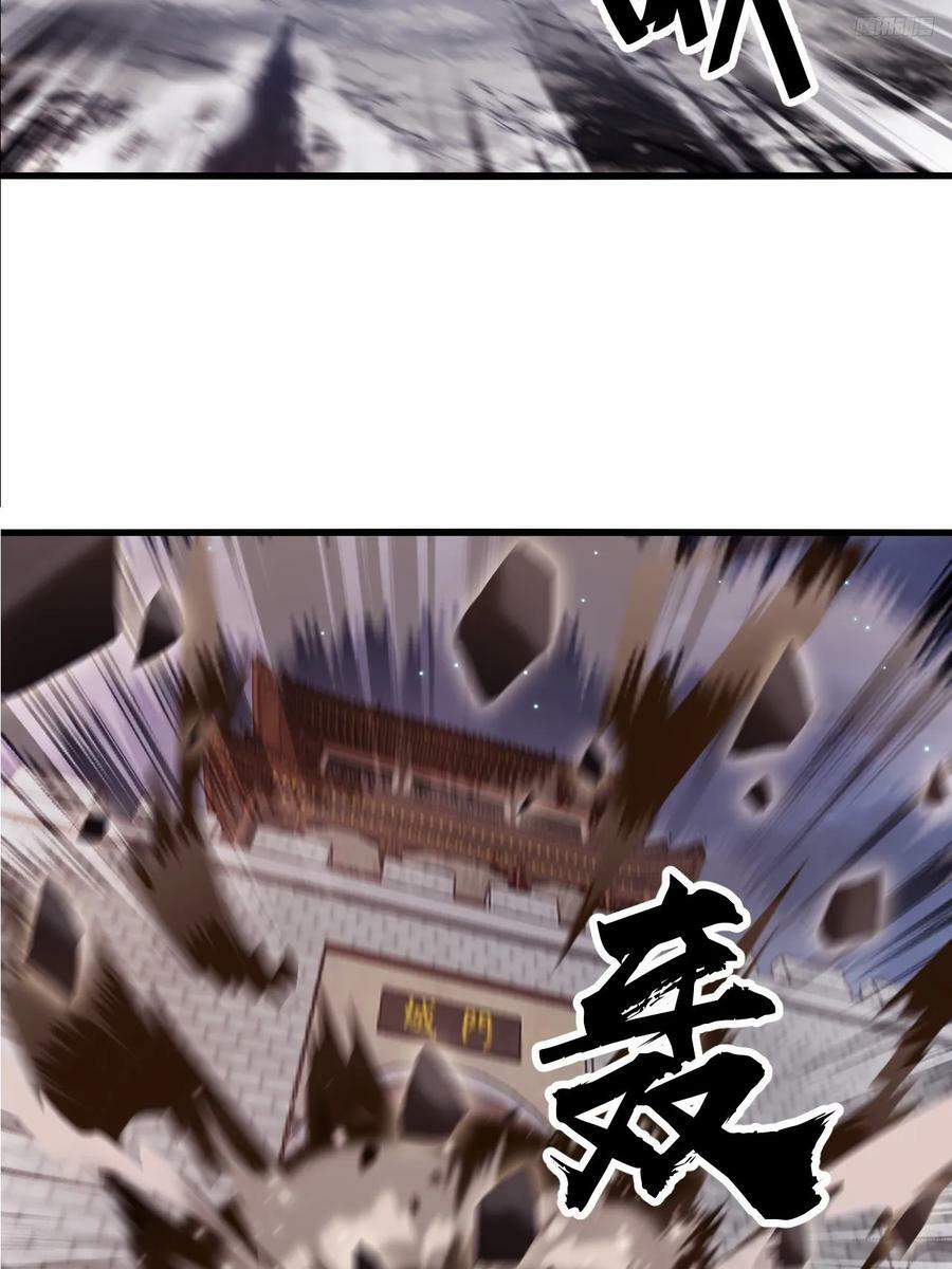 第六百二十三话：你的粮是我的粮7