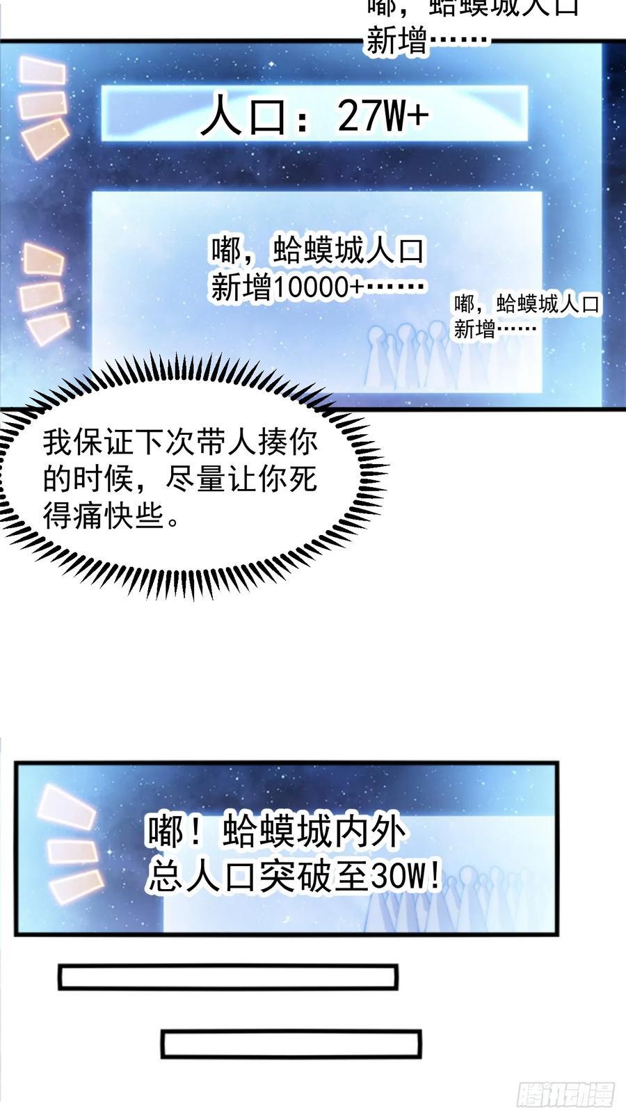 第六百四十八话：未雨绸缪13