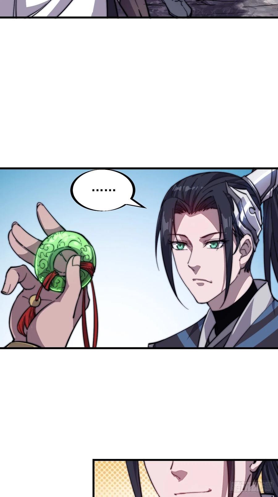第四十二话：讨吃不如摔碗28