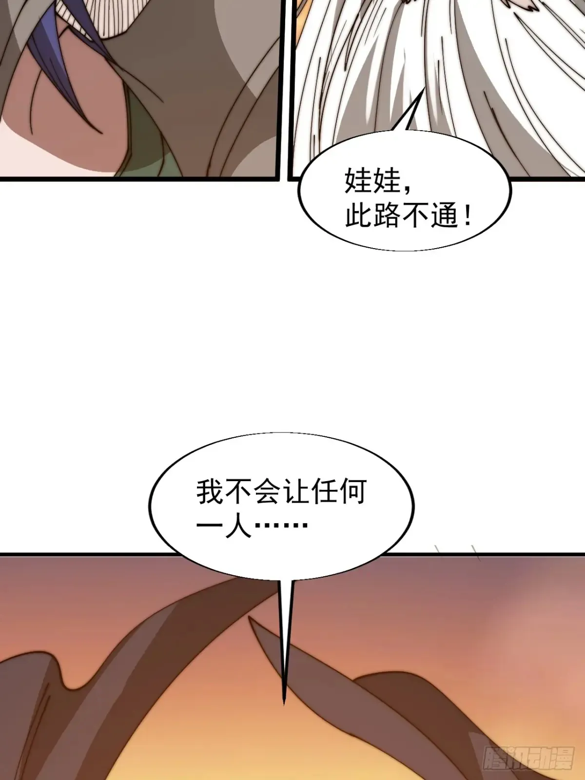 第七百六十话:此路不通40