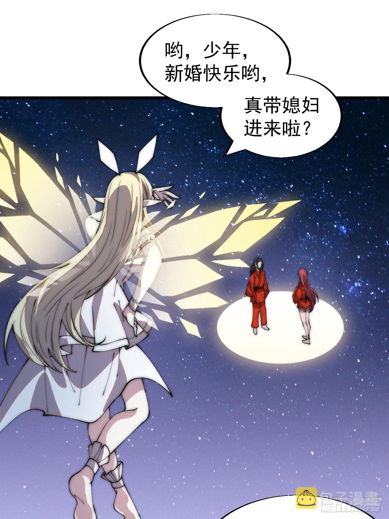 第三百七十话：心与苏樱36