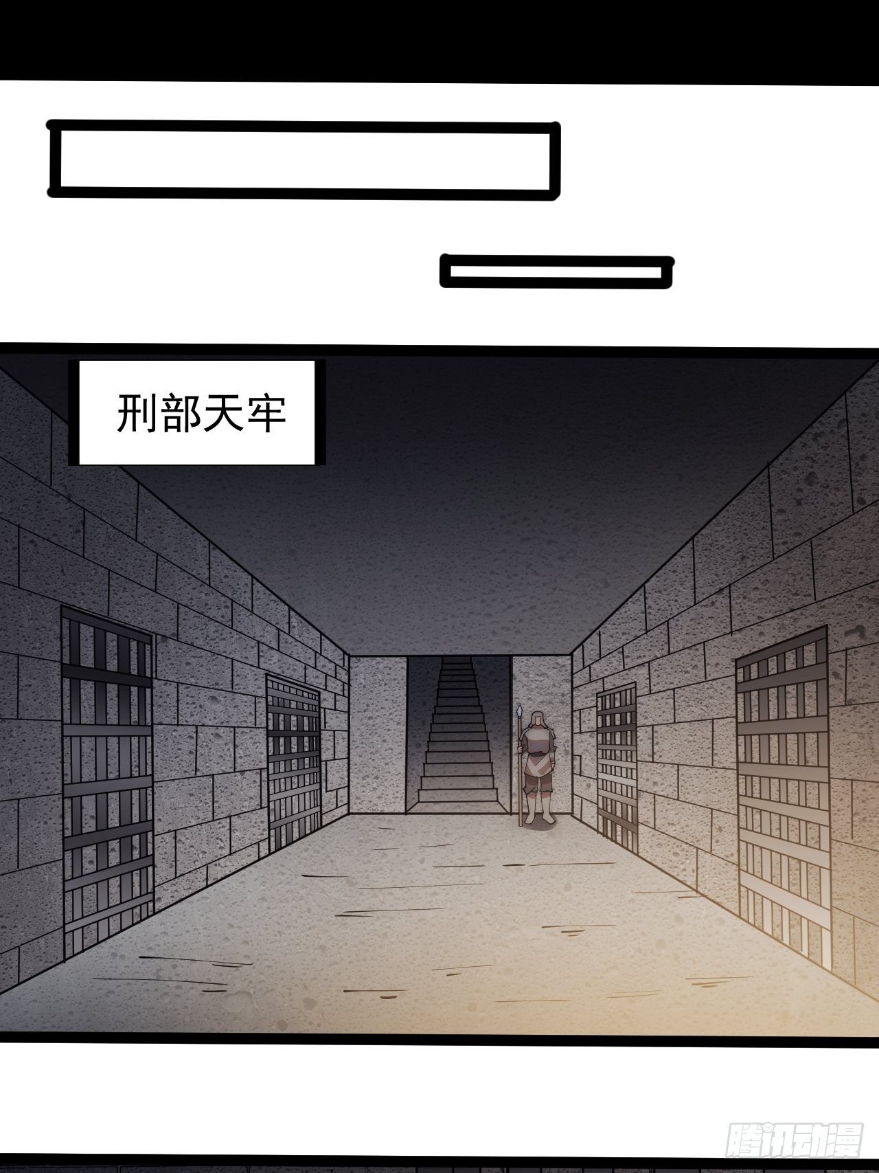 第二百二十八话：弱国无外交31