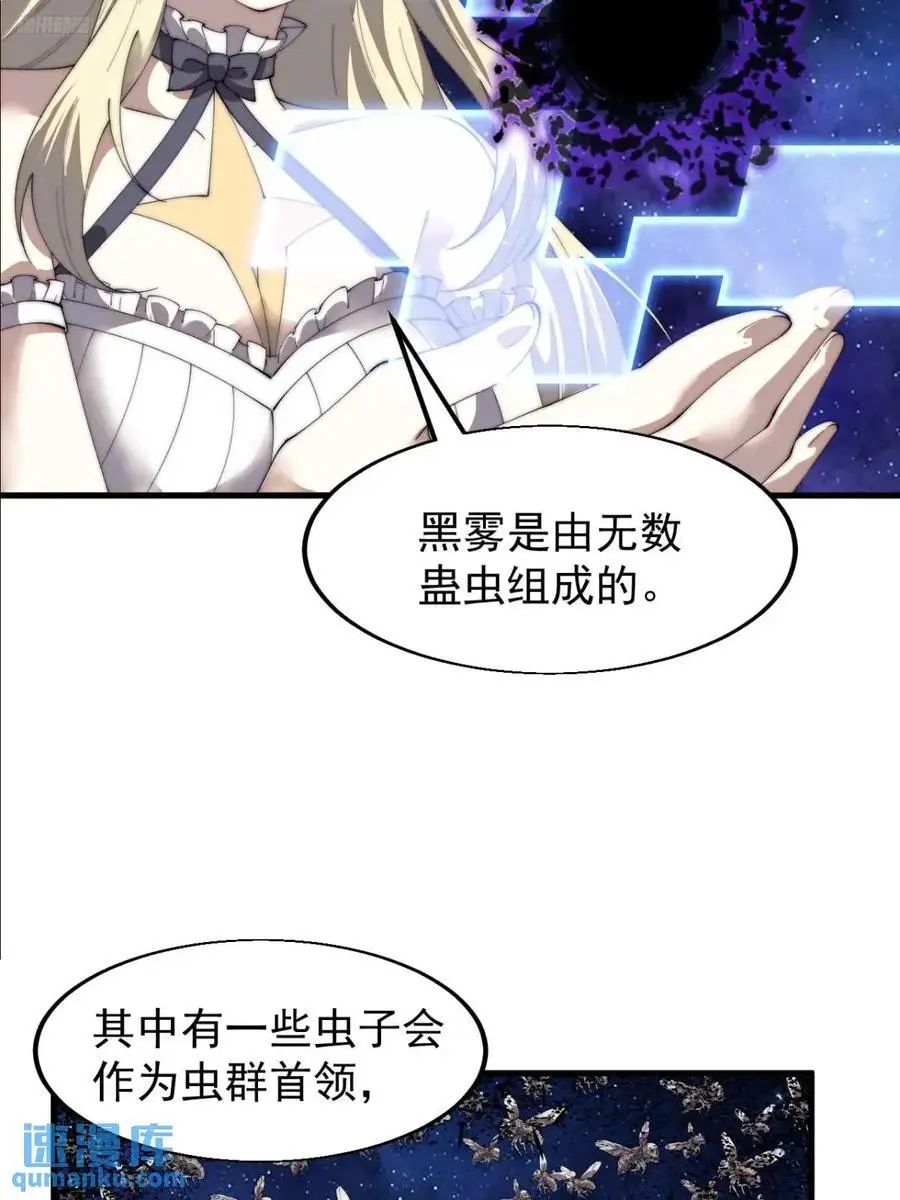 第七百一十二话：幸存者8