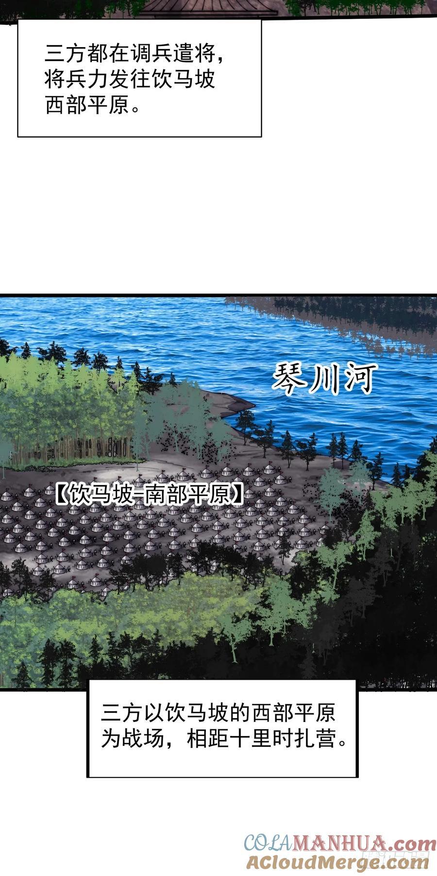 第六百三十五话：备战20