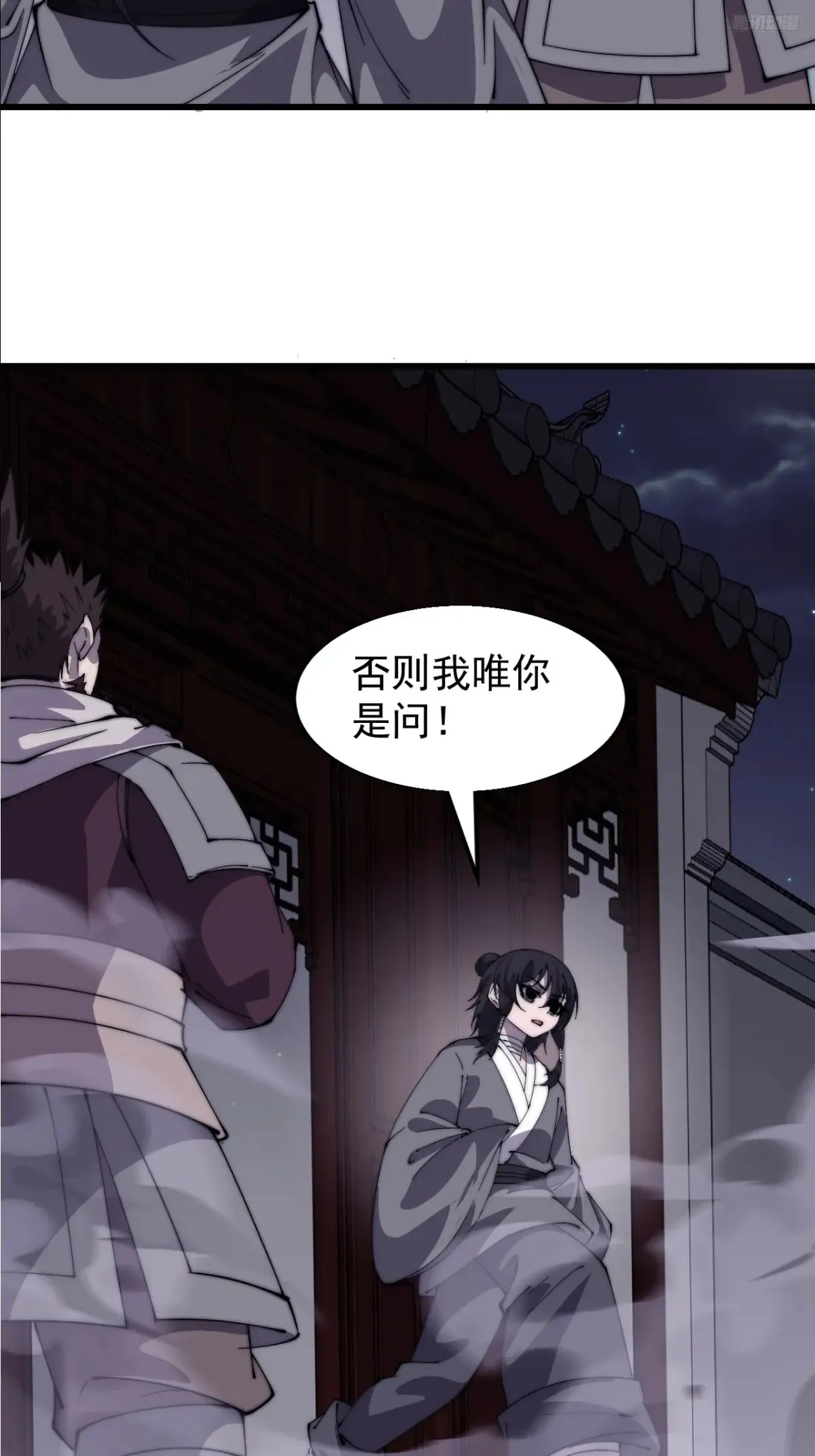 第七百七十五话：再次暴露7