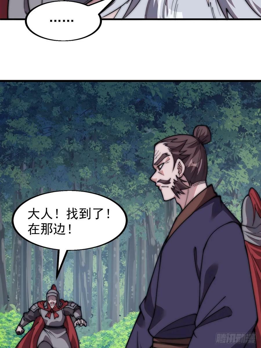 第五百六十六话：情到深处13