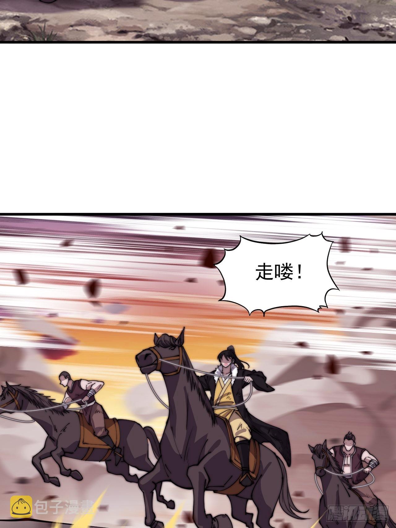 第四百二十五话：傀儡王子10