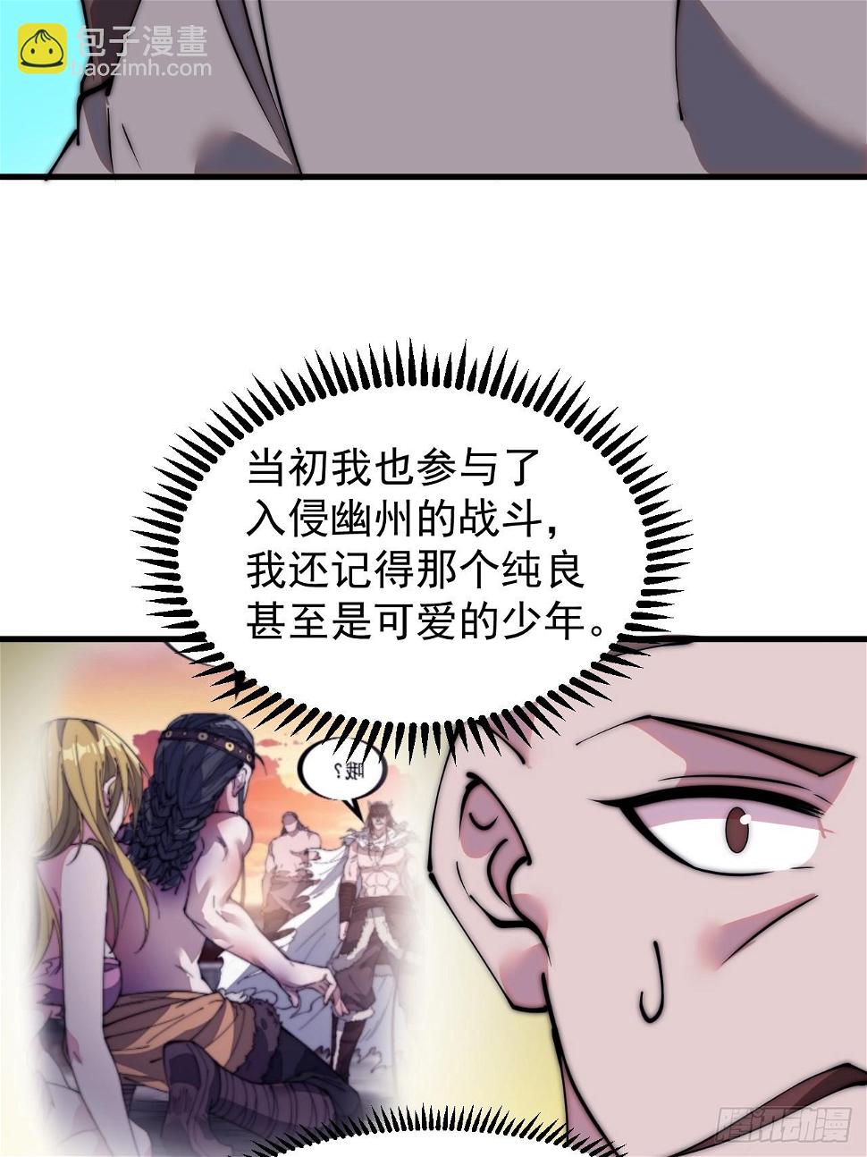 第五百二十话：野火燎原34