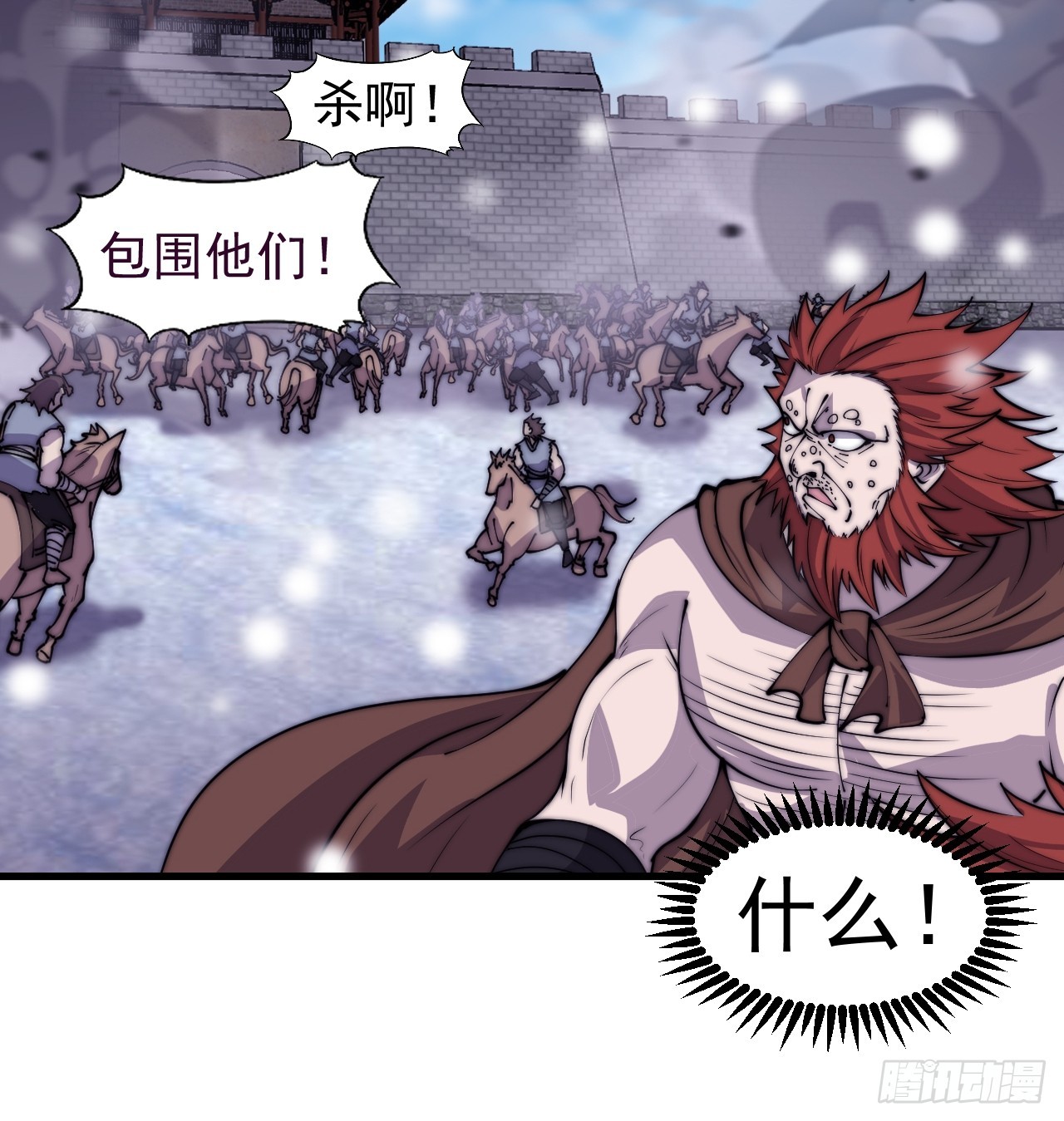 第四百五十七话：神龙降临14
