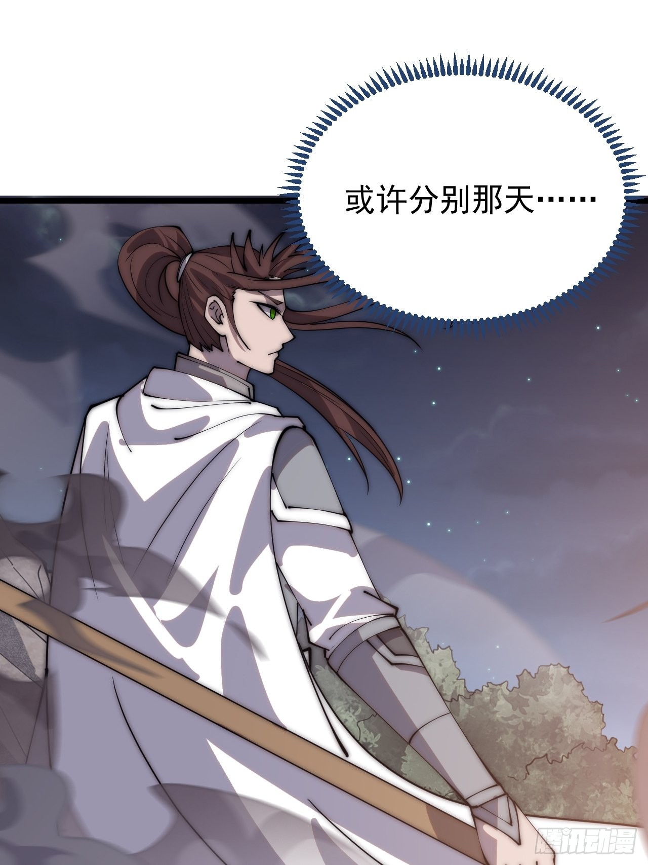 第三百八十二话：绝世的神将26