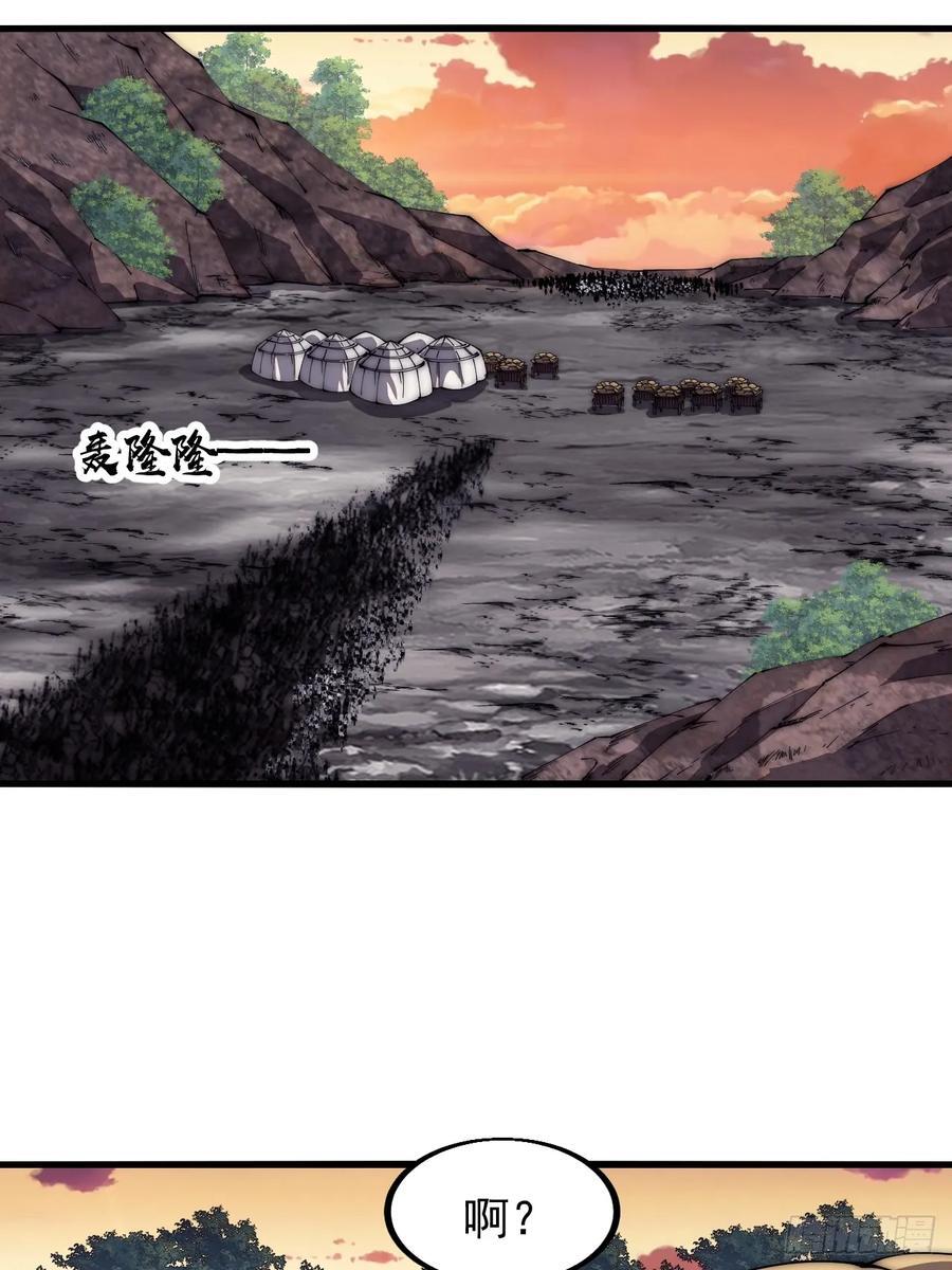 第六百五十三话：劫粮25