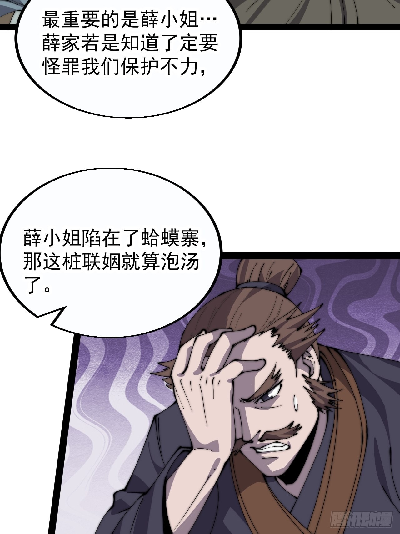 第三百八十一话：大道至简9