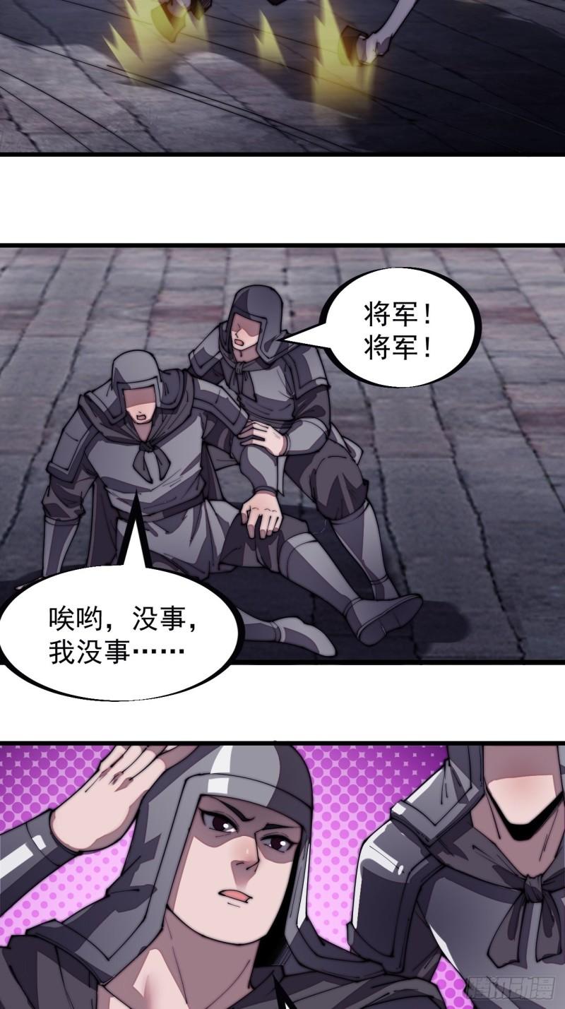 第一百九十六话：复仇者10