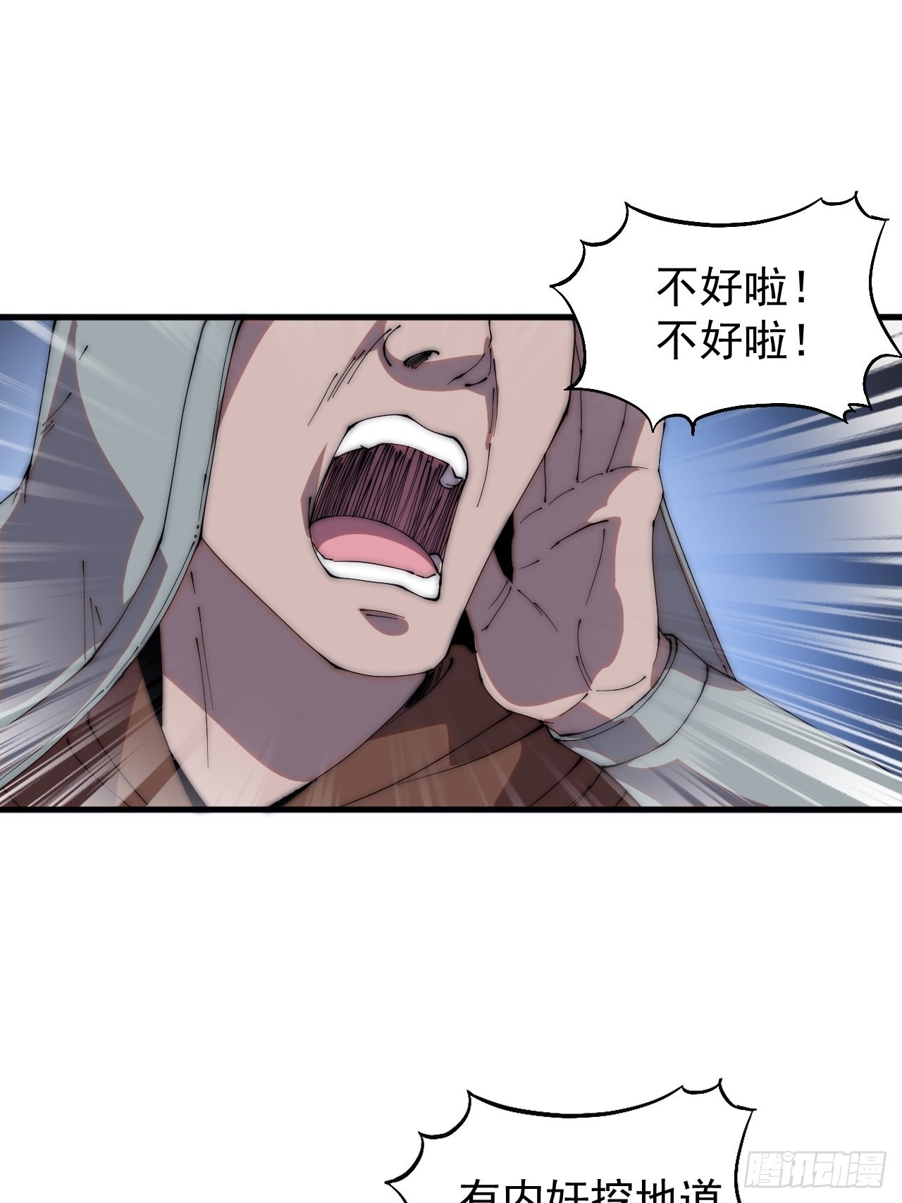 第四百二十四话：地道逃脱2