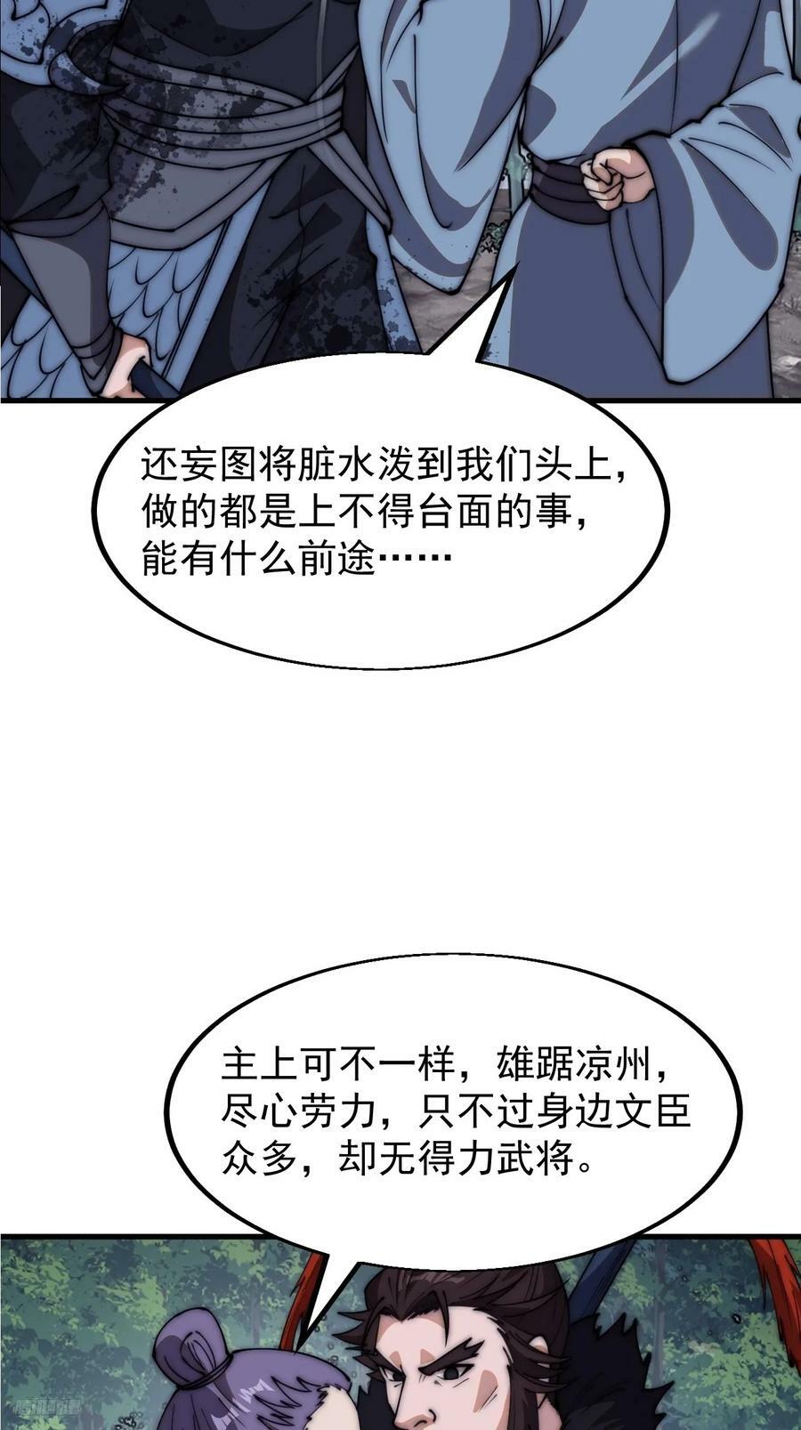 第六百零三话：认父7