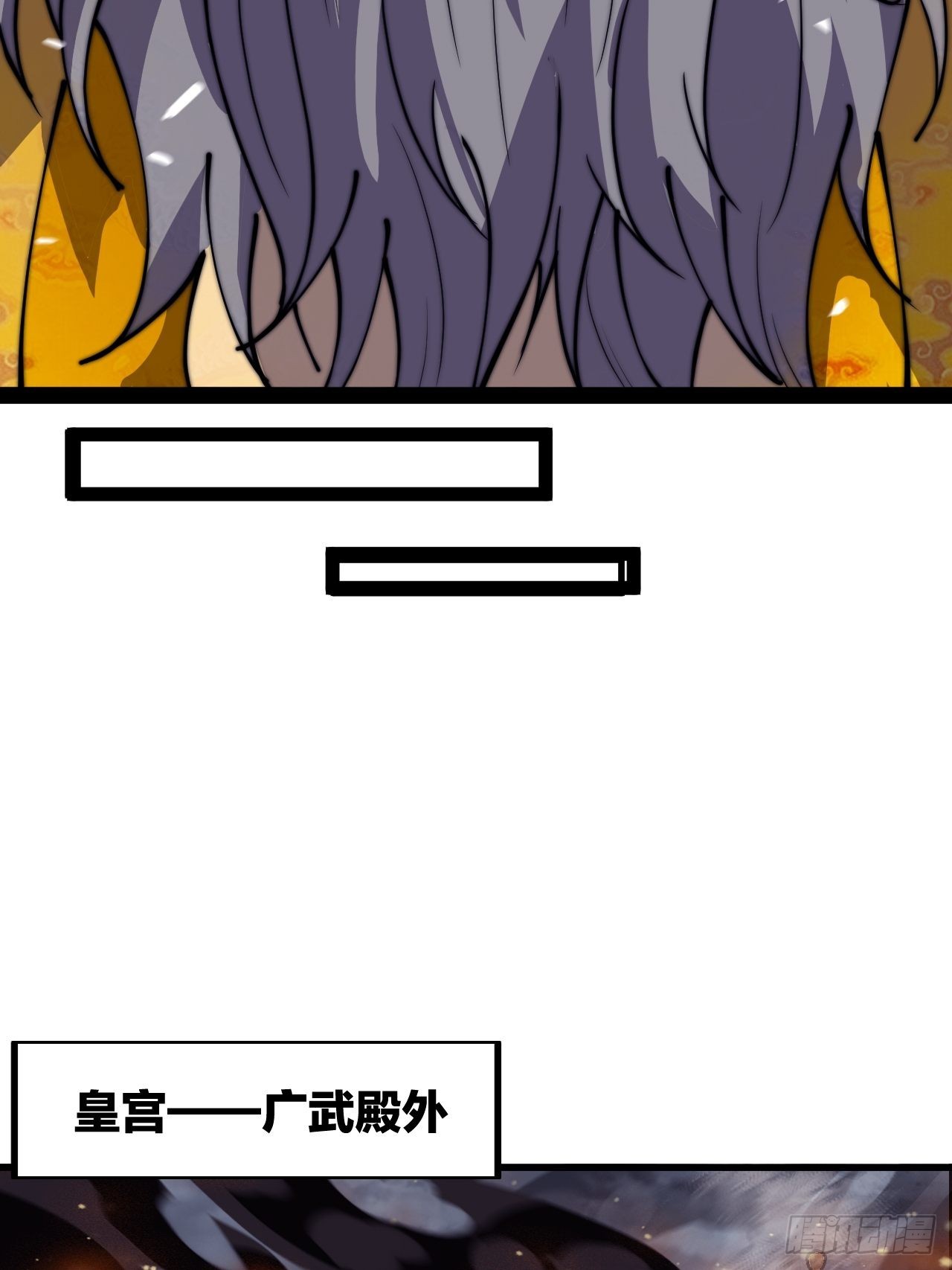 第四百二十九话：决斗！28