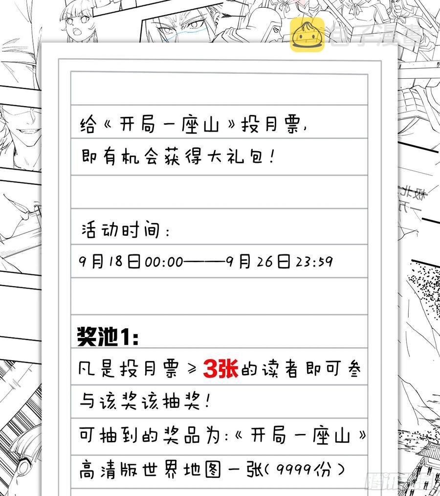 第一百一十六话：单身老头盼大娘38