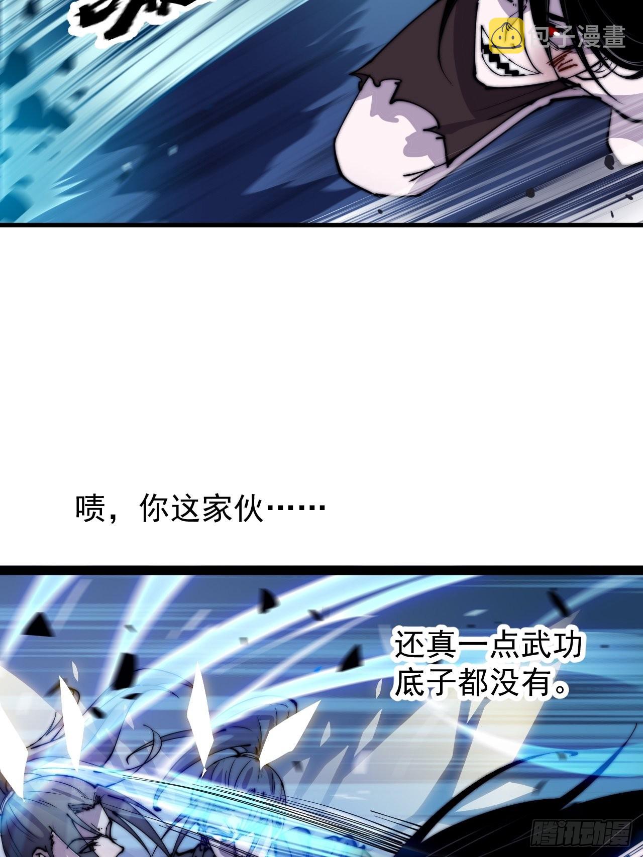 第三百九十四话：绝世巅峰28