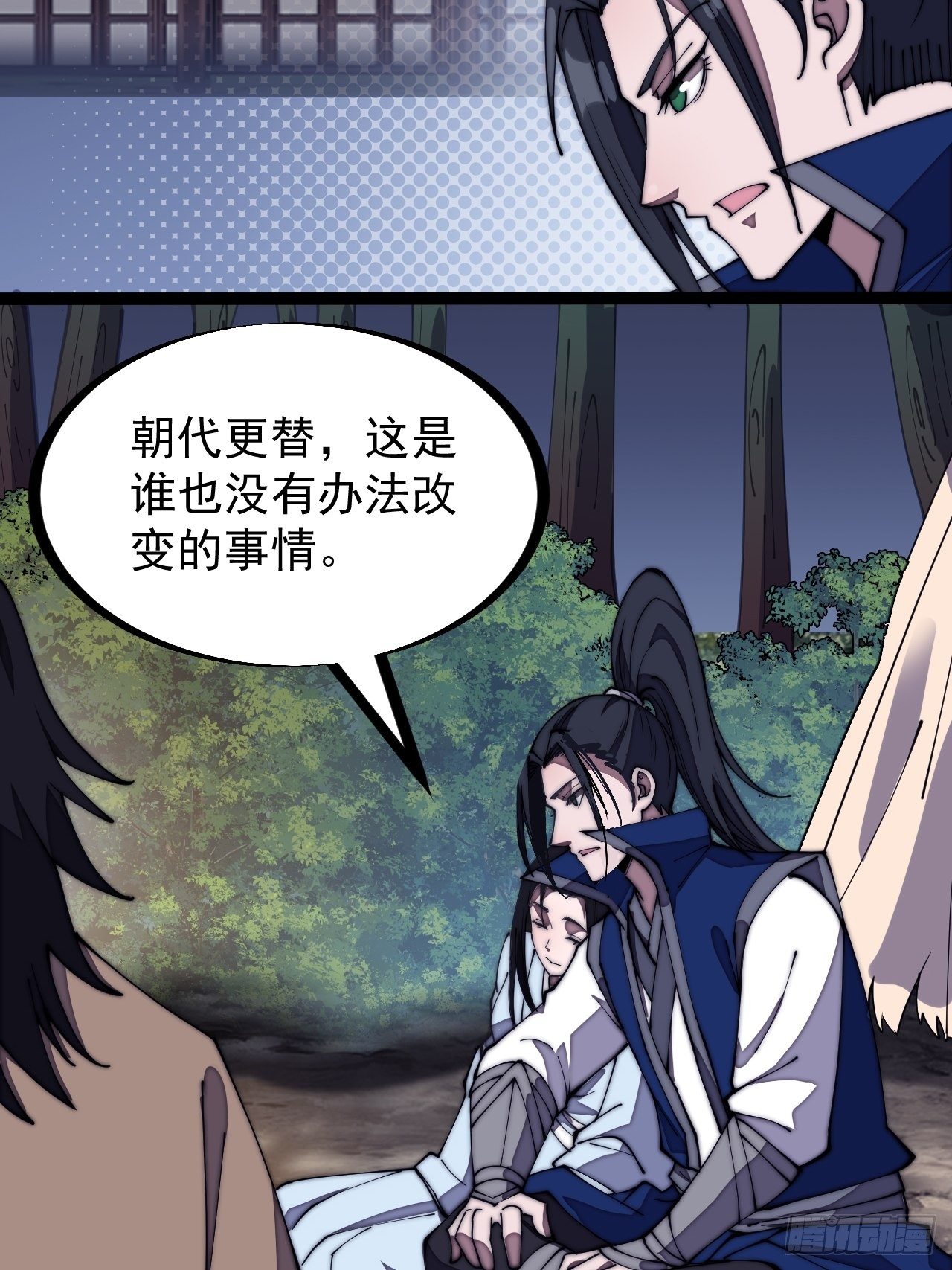 第二百六十八话：大当家不要啊！18