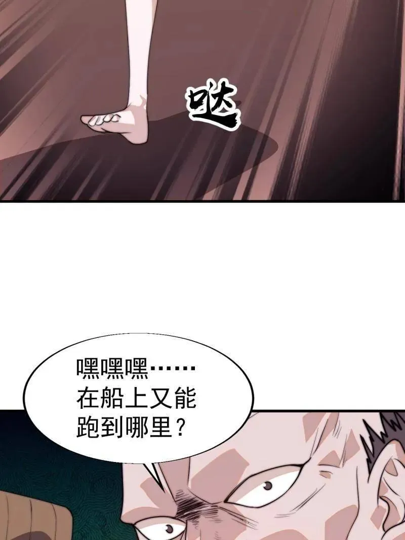 第八百零五话 ：商品170