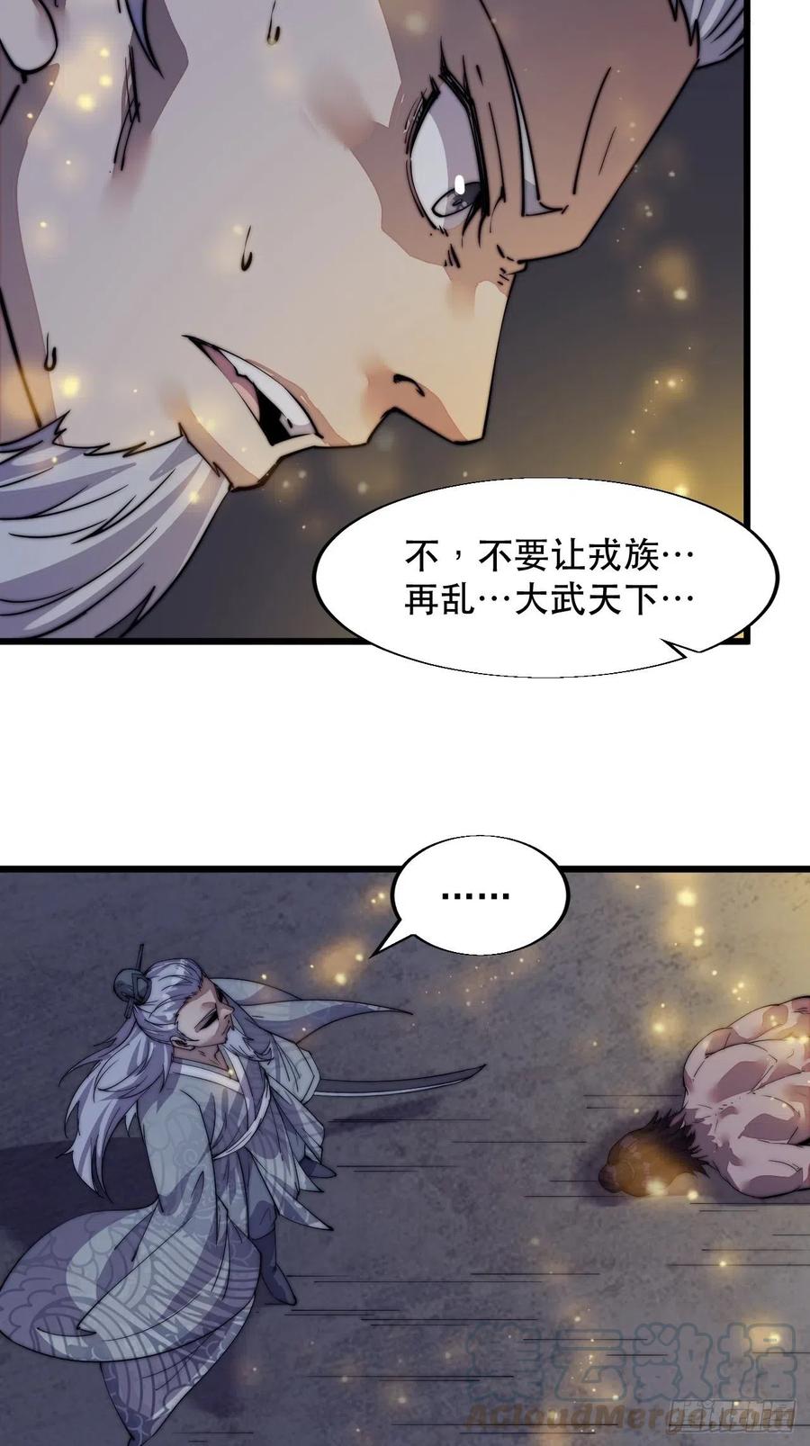 迟暮虎夫48
