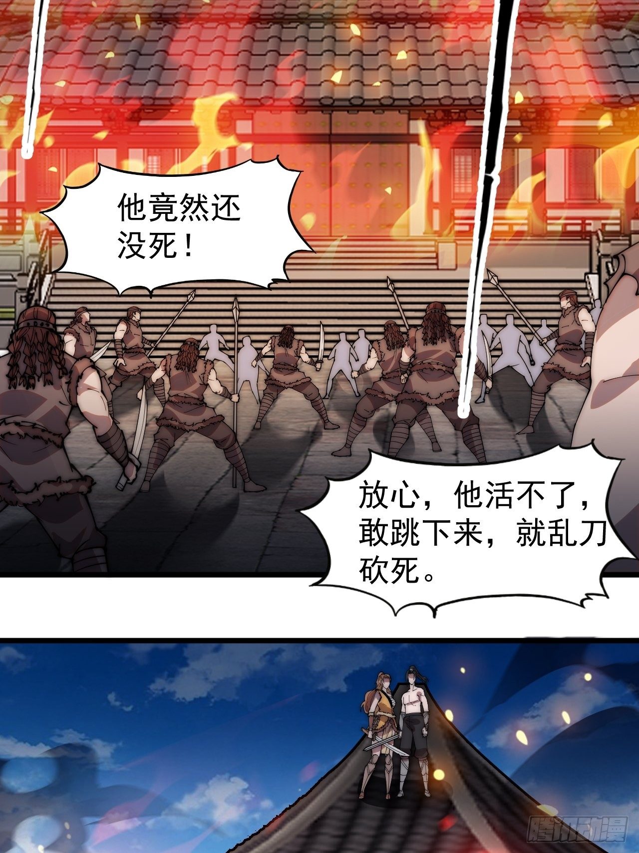 第三百一十六话：让你爱上我26
