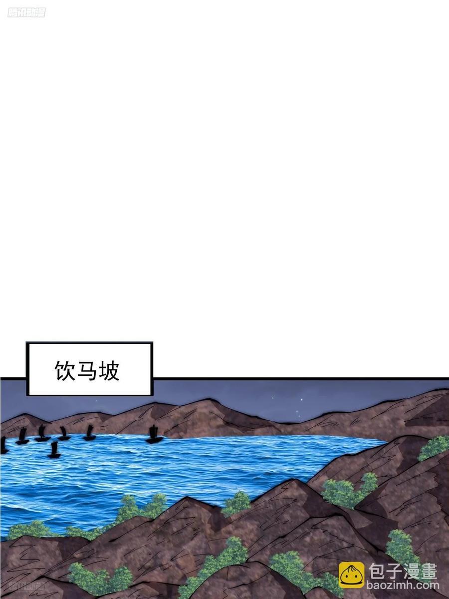 第六百二十九话：派兵2