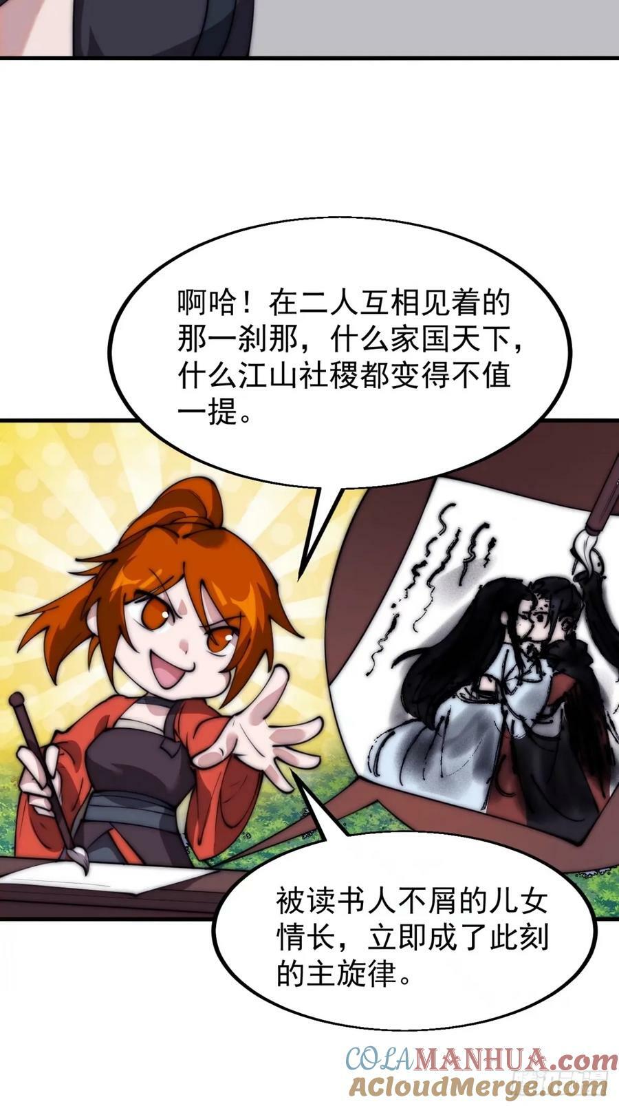 第五百八十话：重逢18