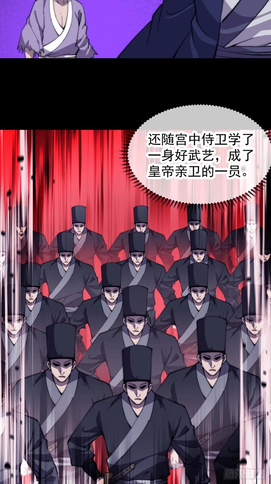 第九十二话：隐藏属性的作用16