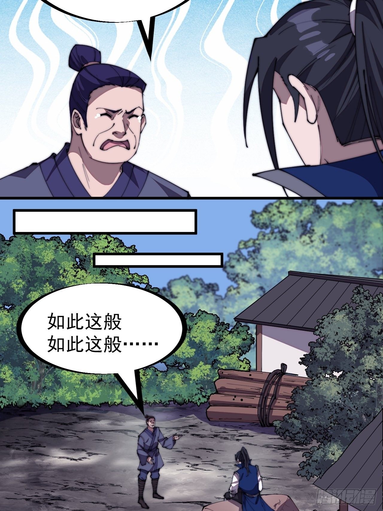 第二百八十话：失落的高飞豹6