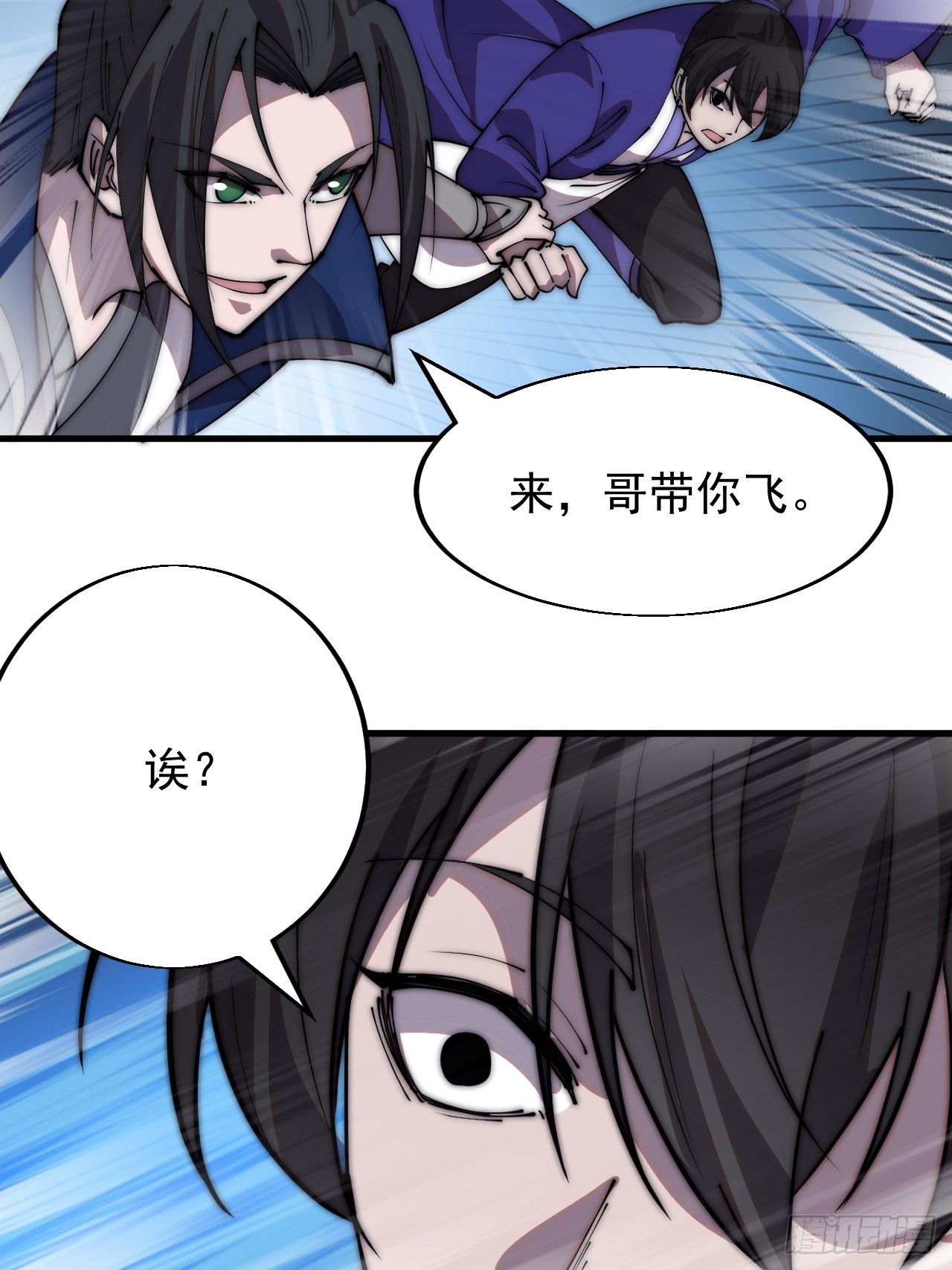 第三百六十话：万人坑7
