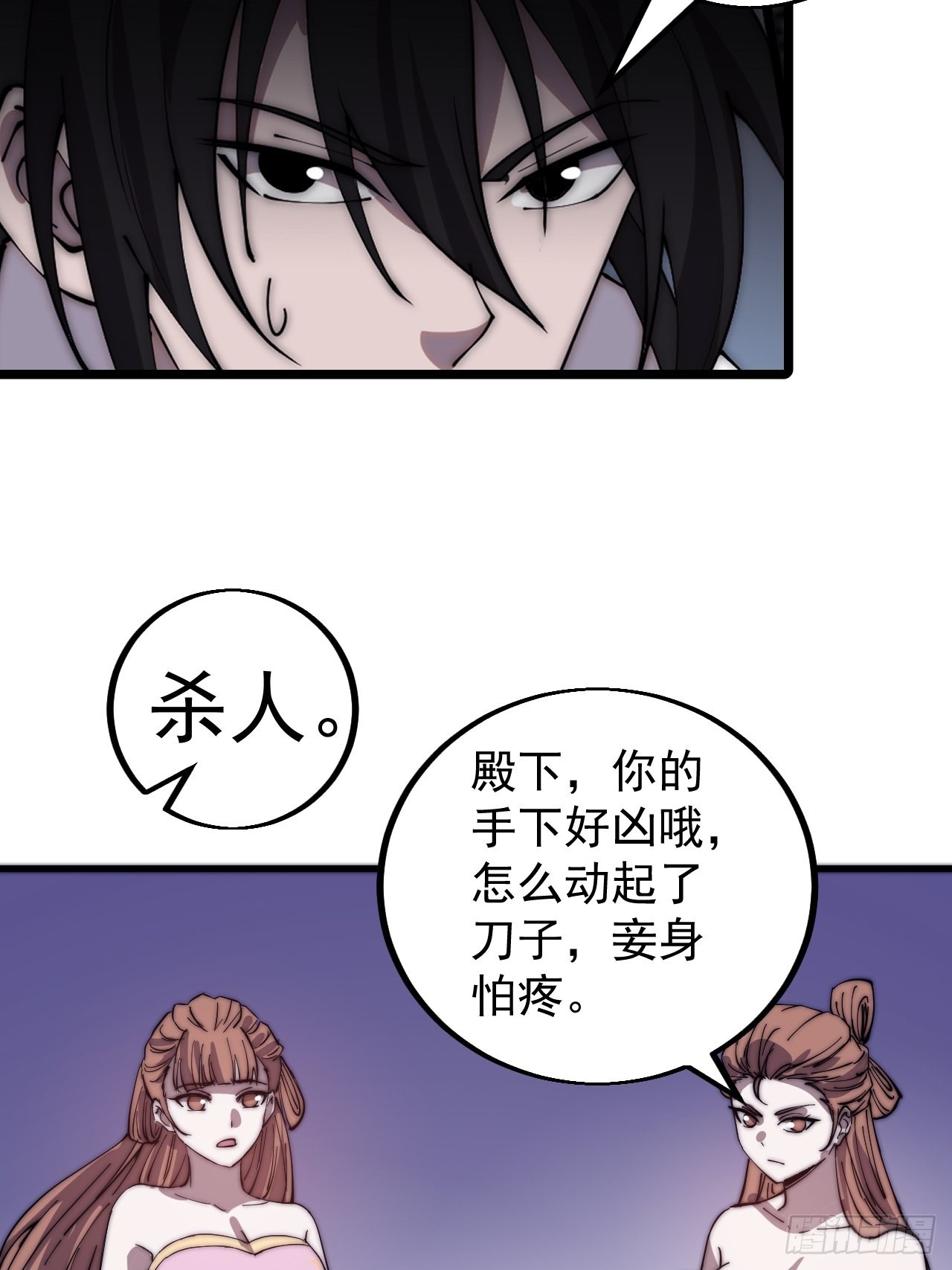第四百一十七话：逃脱26