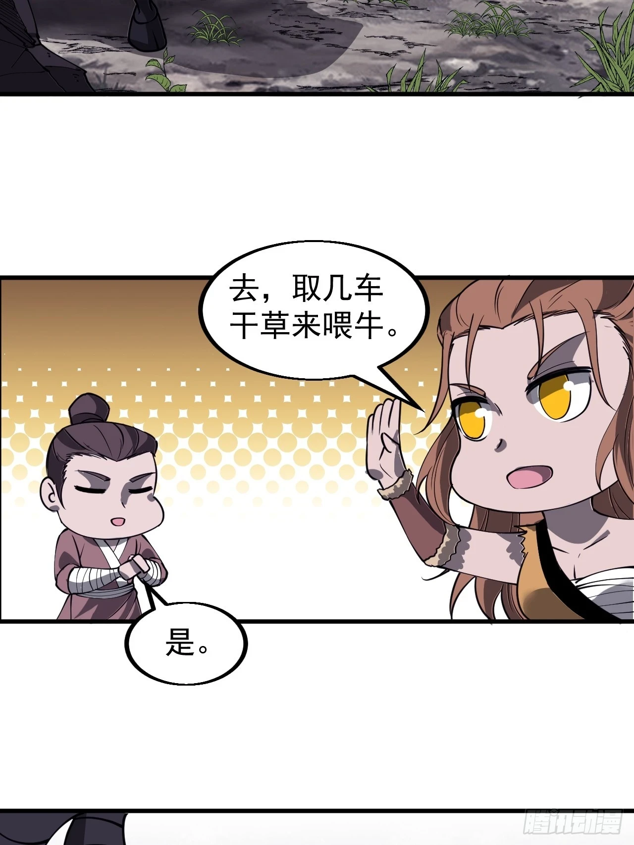 第五百一十四话：死而不僵11