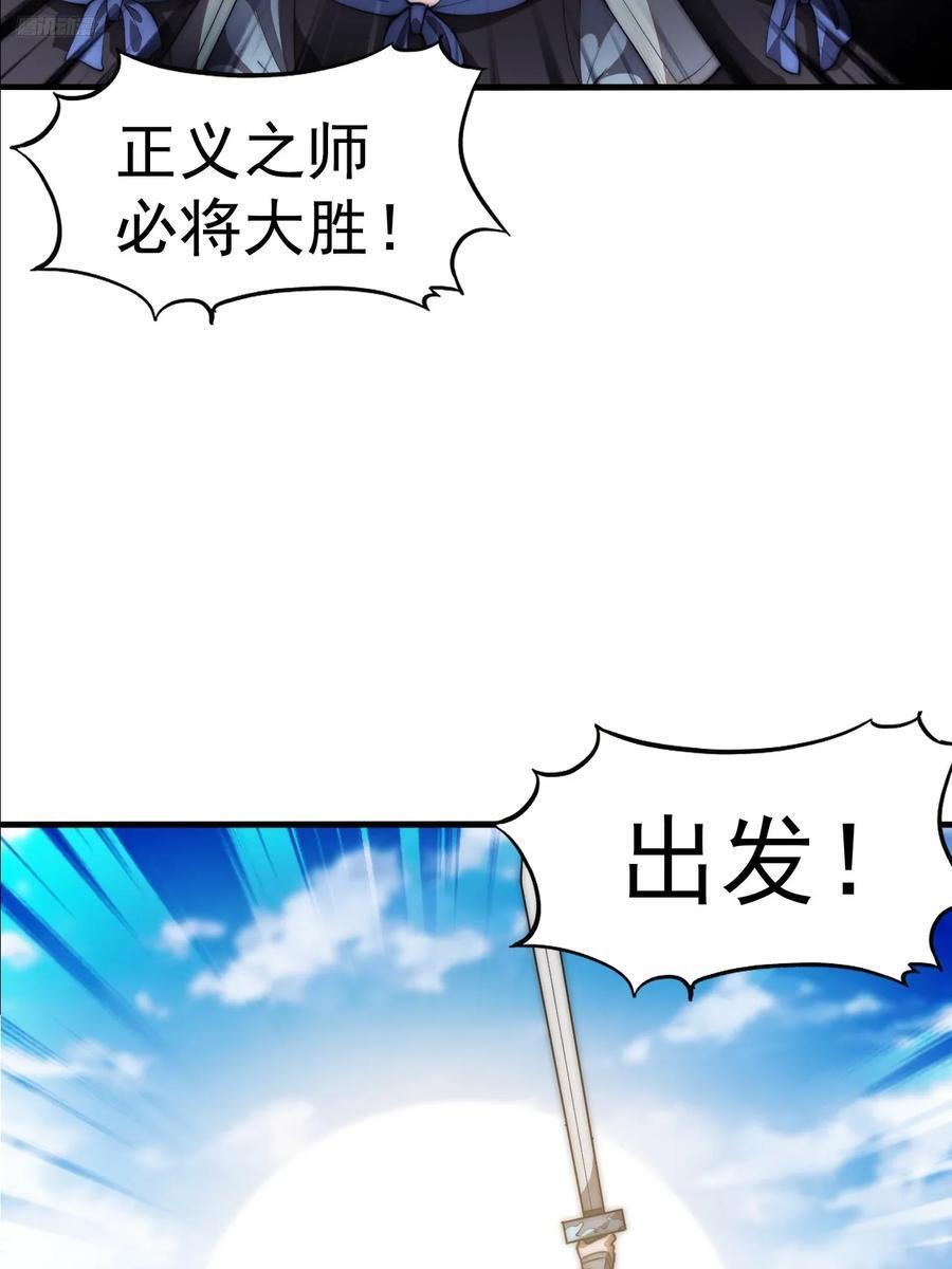 第六百三十话：打劫11