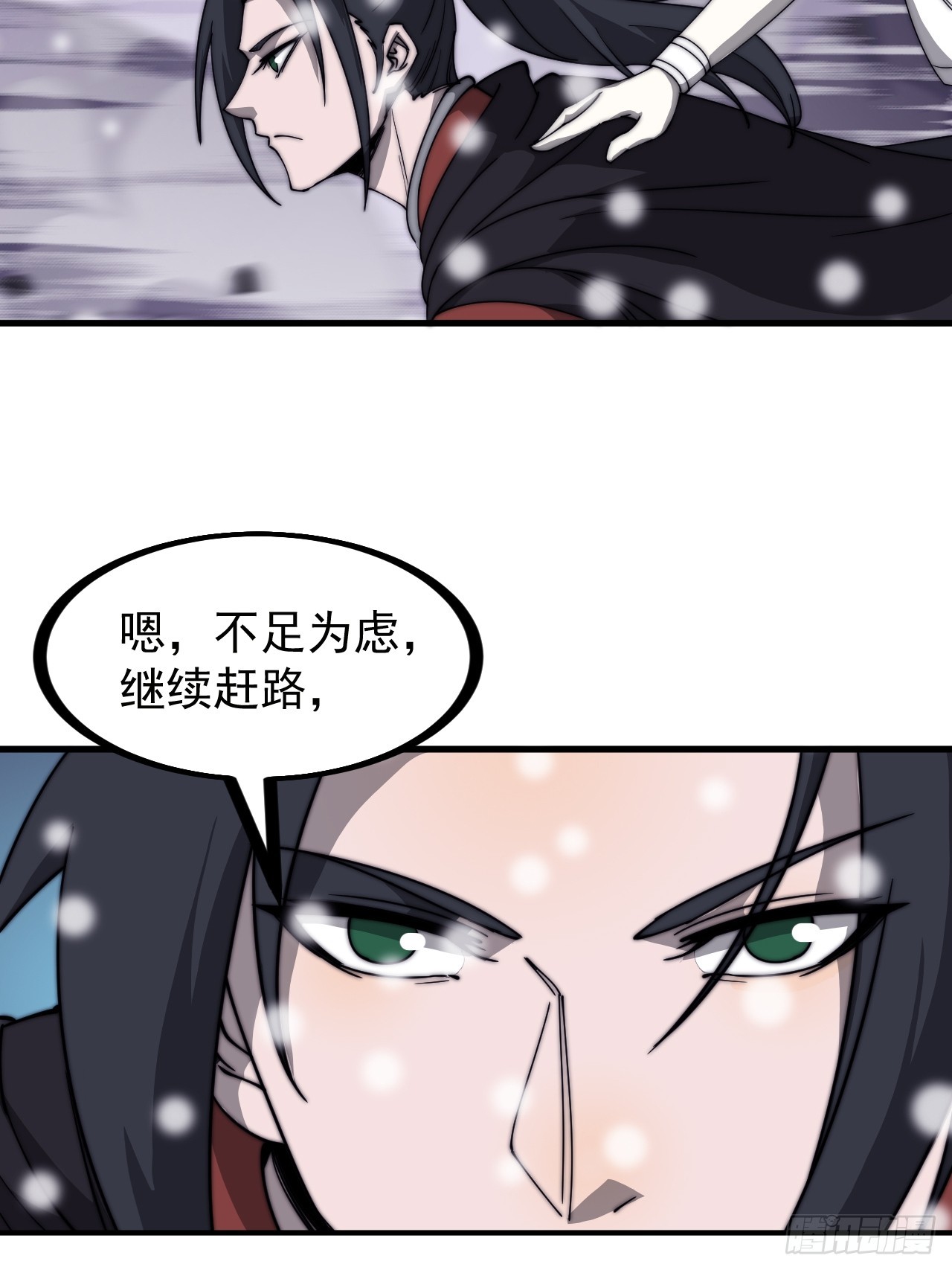 第四百五十八话：万马寨主疯了23