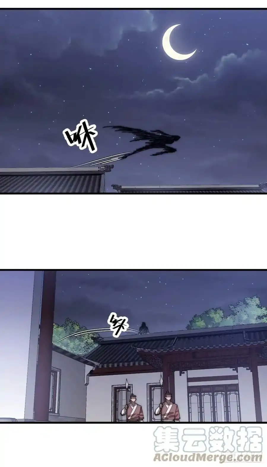 第四百八十六话：三更天39