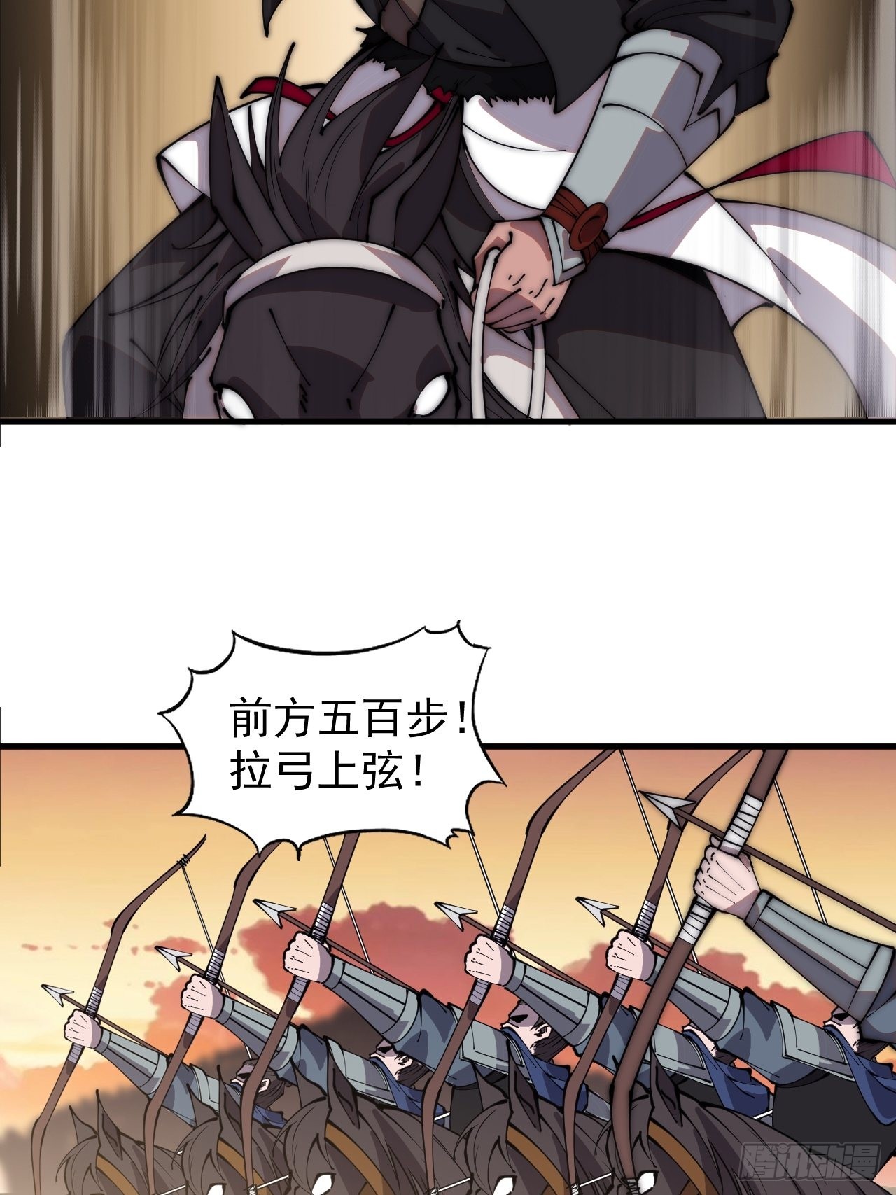 第四百二十五话：傀儡王子41