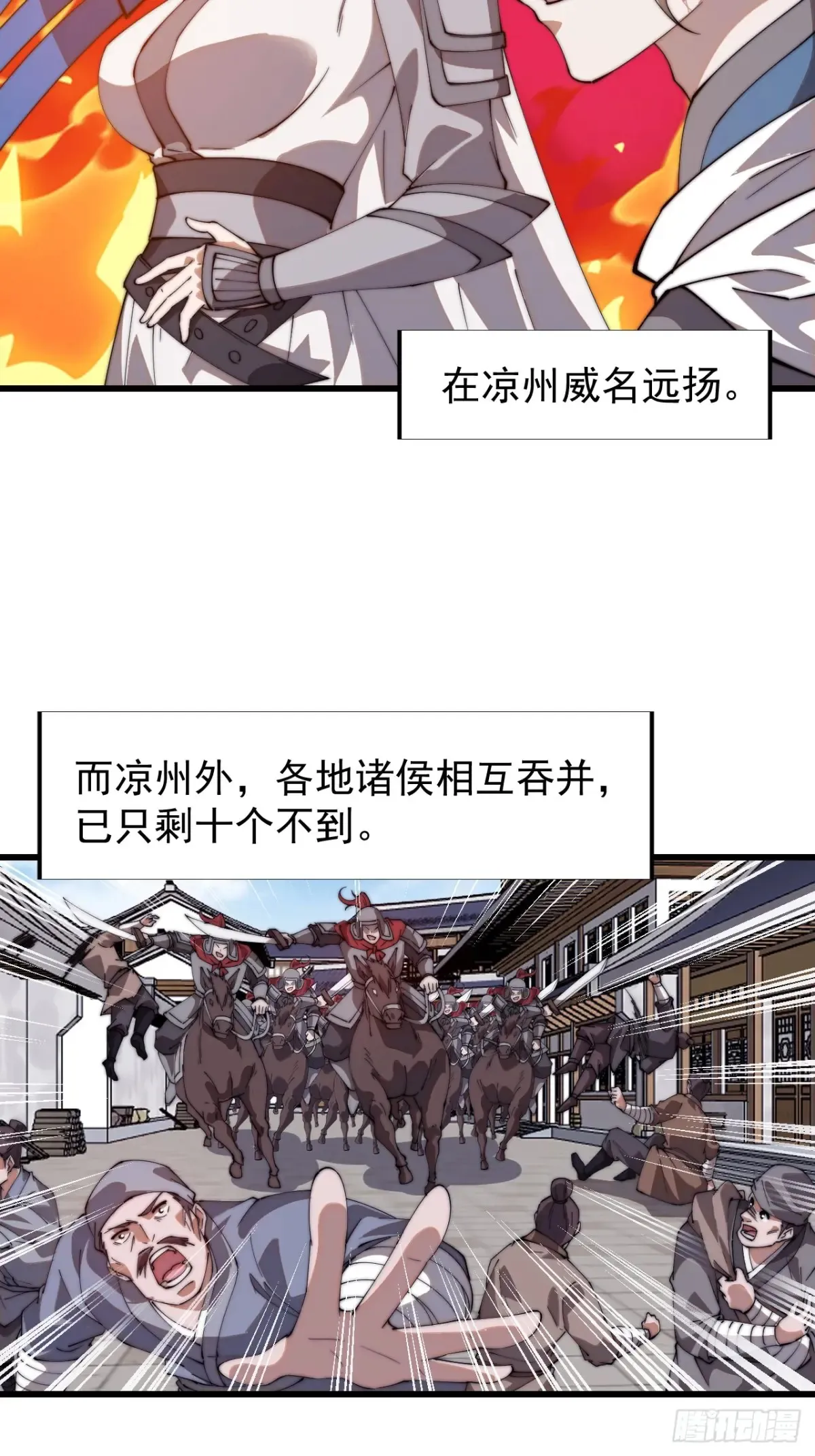 第七百五十八话：搬家？我也去45