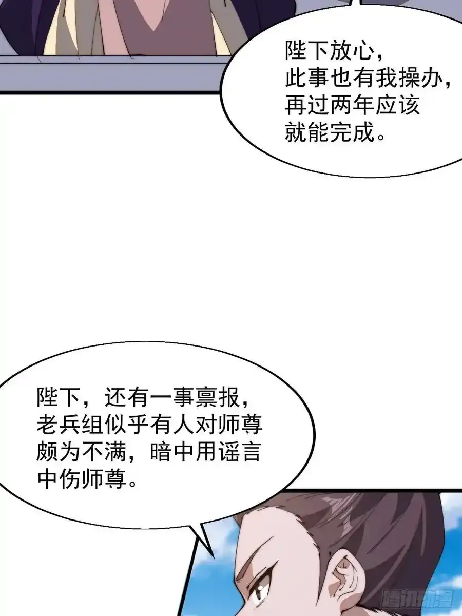 第七百五十一话：挽留59