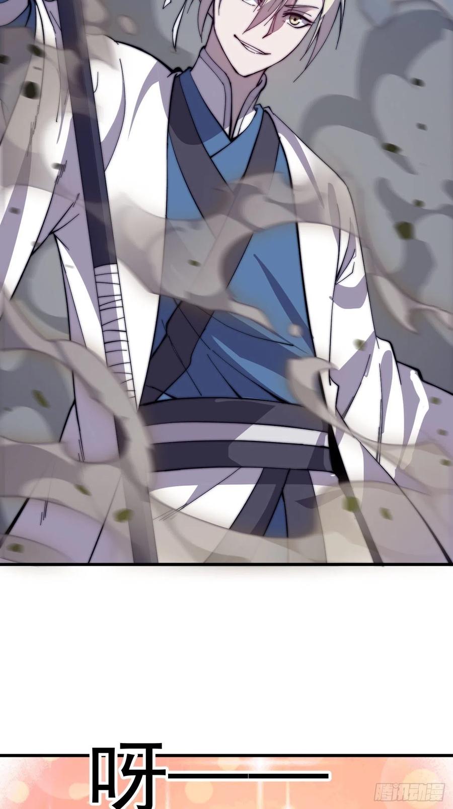 第八十七话：十日擂33