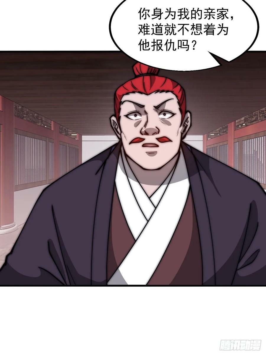 第六百零六话：粮票25