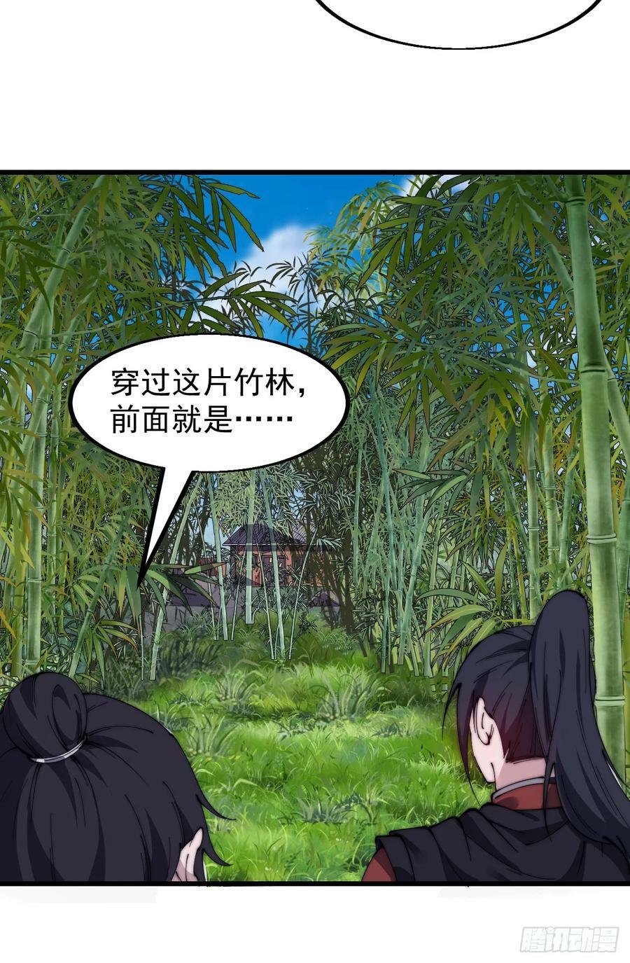 第五百二十五话：重回故居25