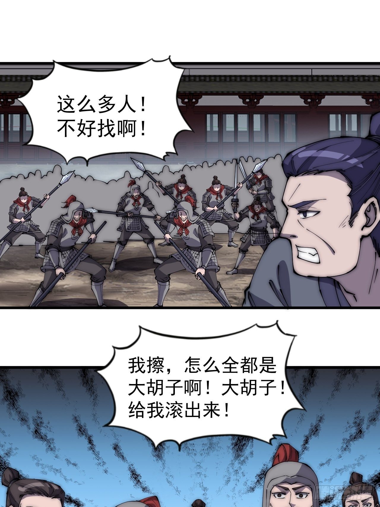 第二百八十二话：云中龙29