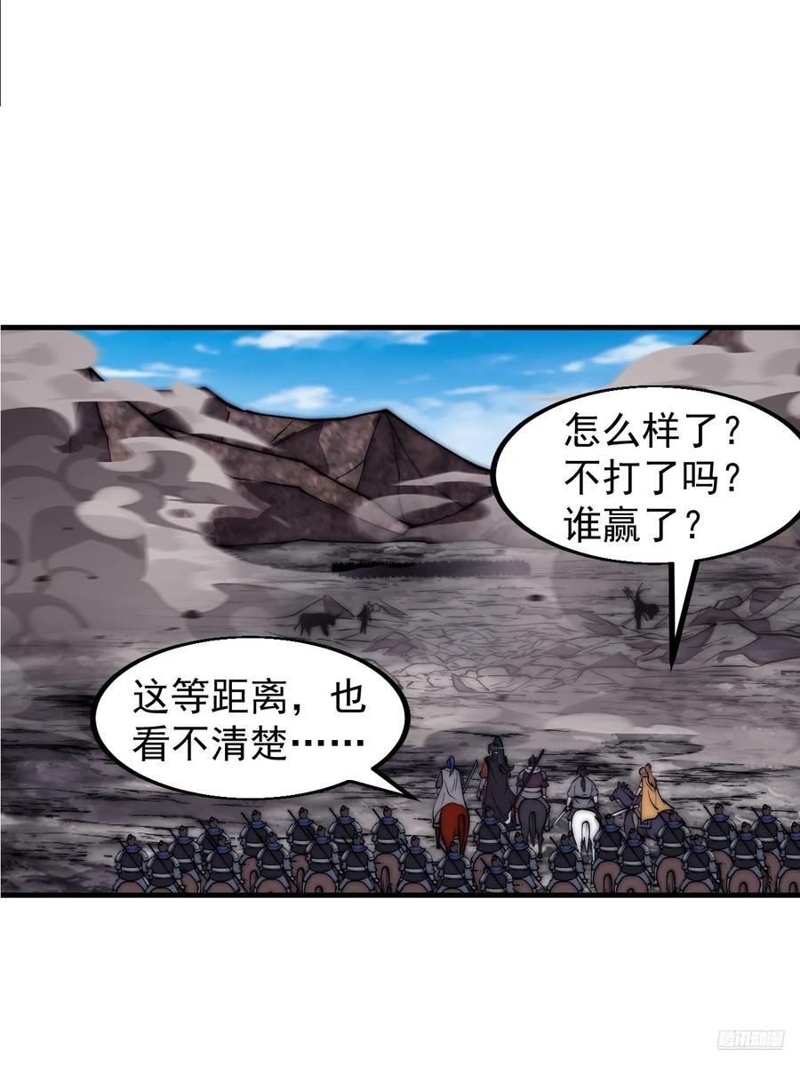 第六百六十二话：失控7