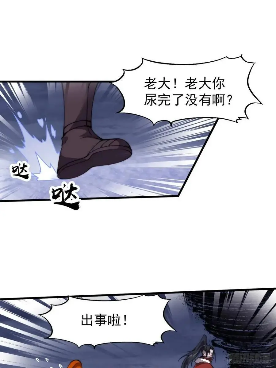 第七百一十九话：重返战场31
