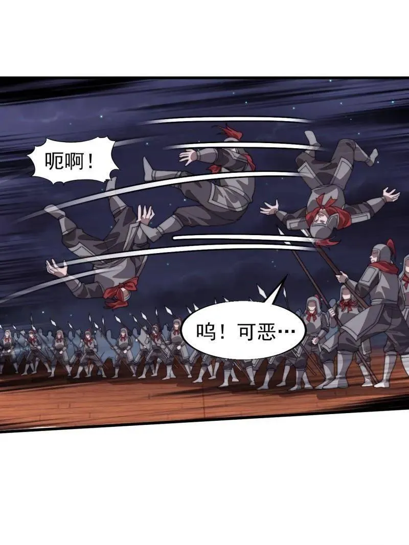第819话 ：绝世巅峰78
