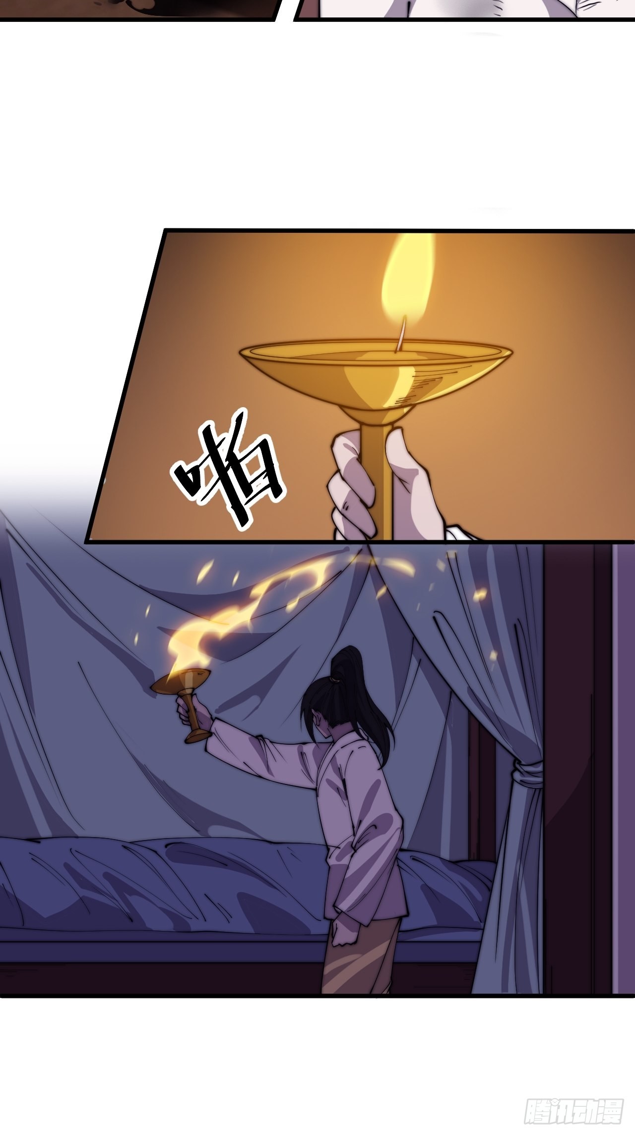 第四百二十话：突围27