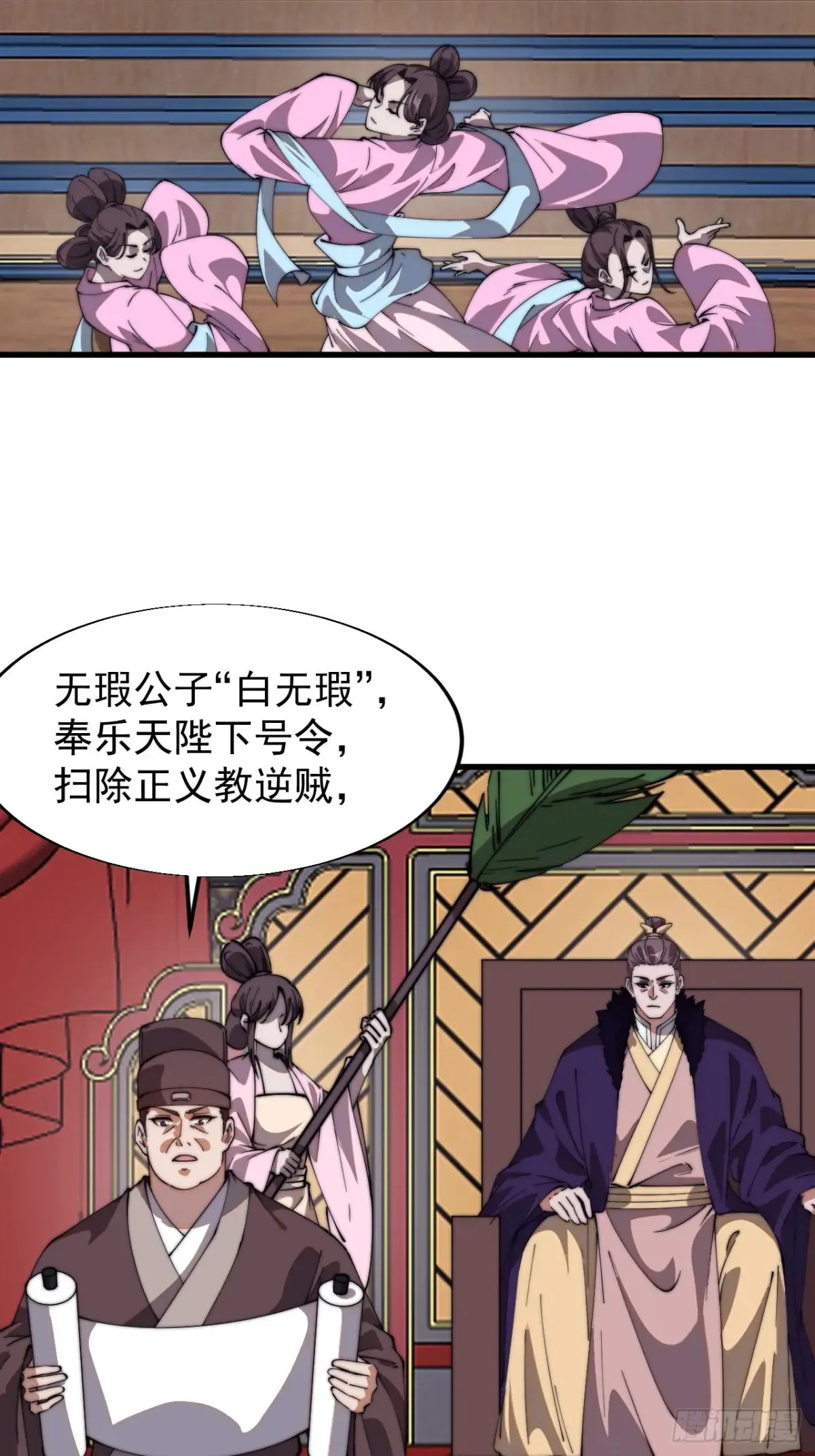 第七百七十六话：有事相求49